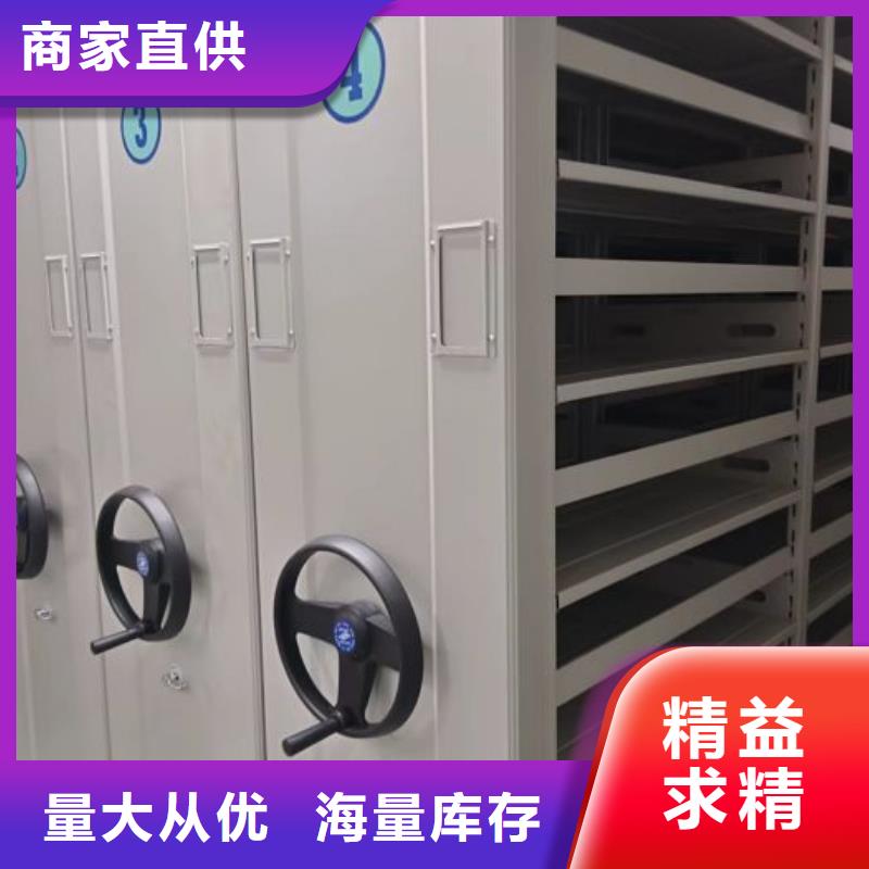 竭誠(chéng)服務(wù)【鑫康】封閉型密集柜