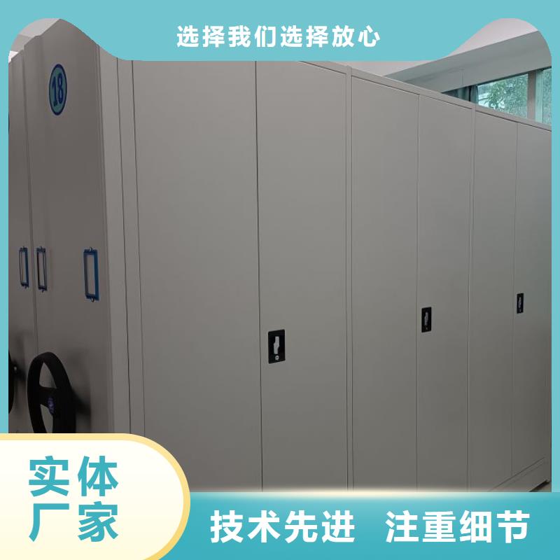 厂家服务【鑫康】六层密集档案柜
