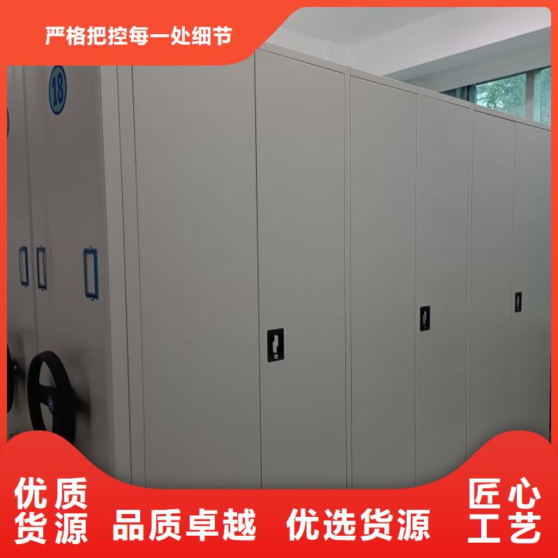 全心全意【鑫康】檔案資料管理密集柜