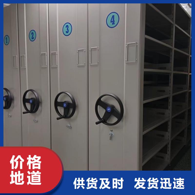 创造致远【鑫康】智能档案电动密集架