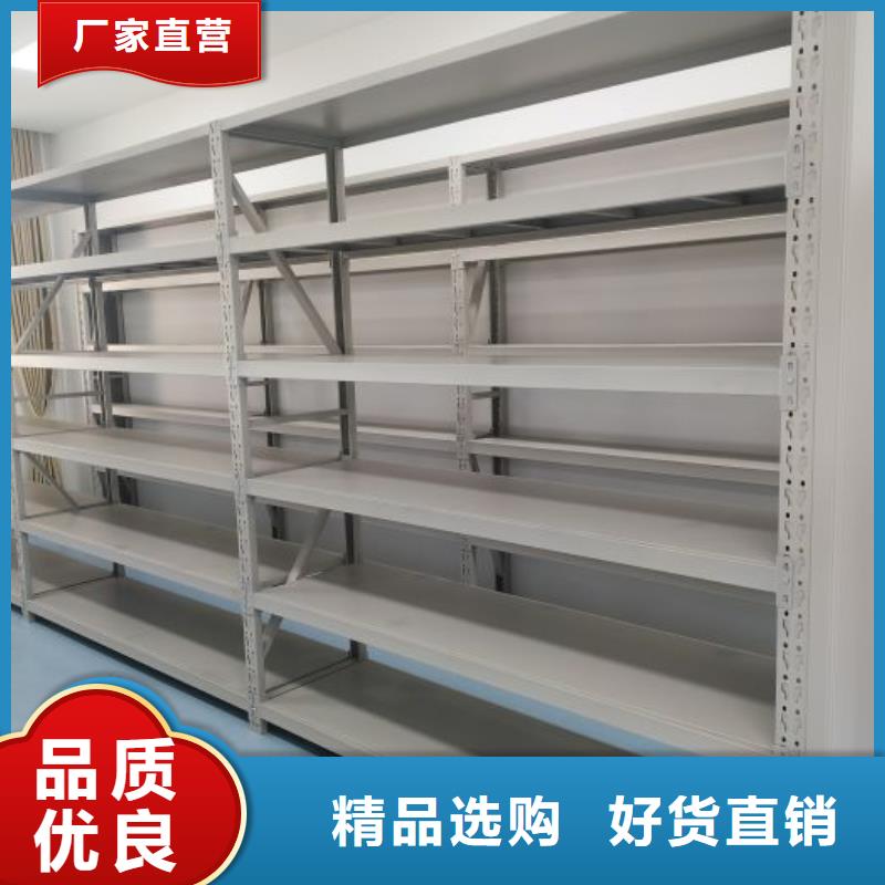 顾客至上【鑫康】存放档案密集柜