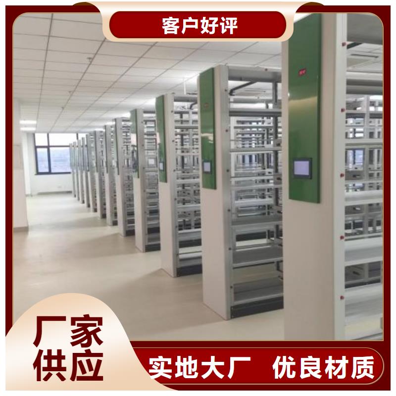圖文并茂【鑫康】閉合式檔案密集柜