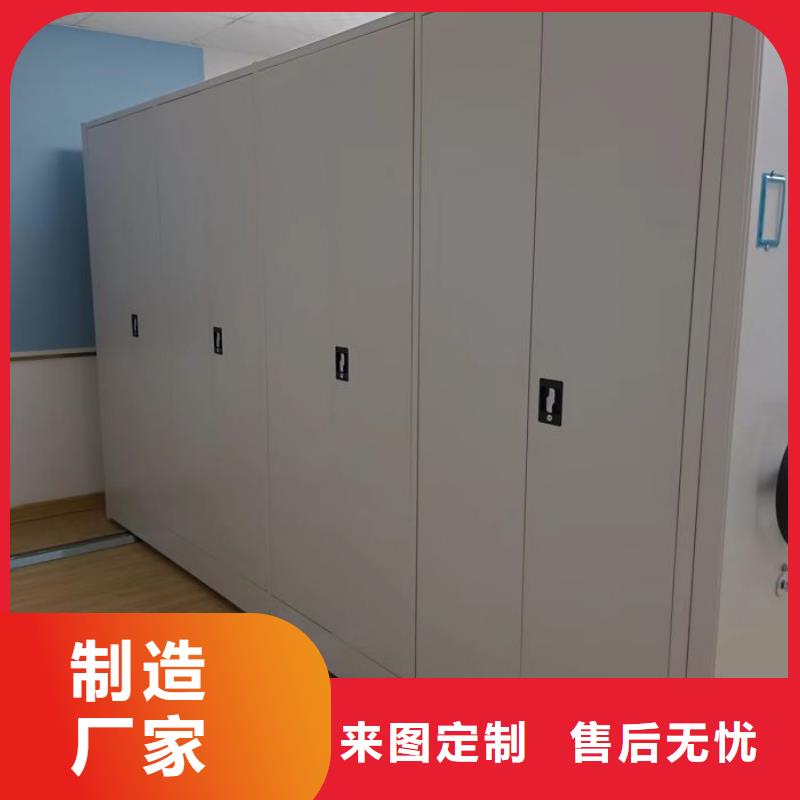 实力供应商【鑫康】库房活动密集柜