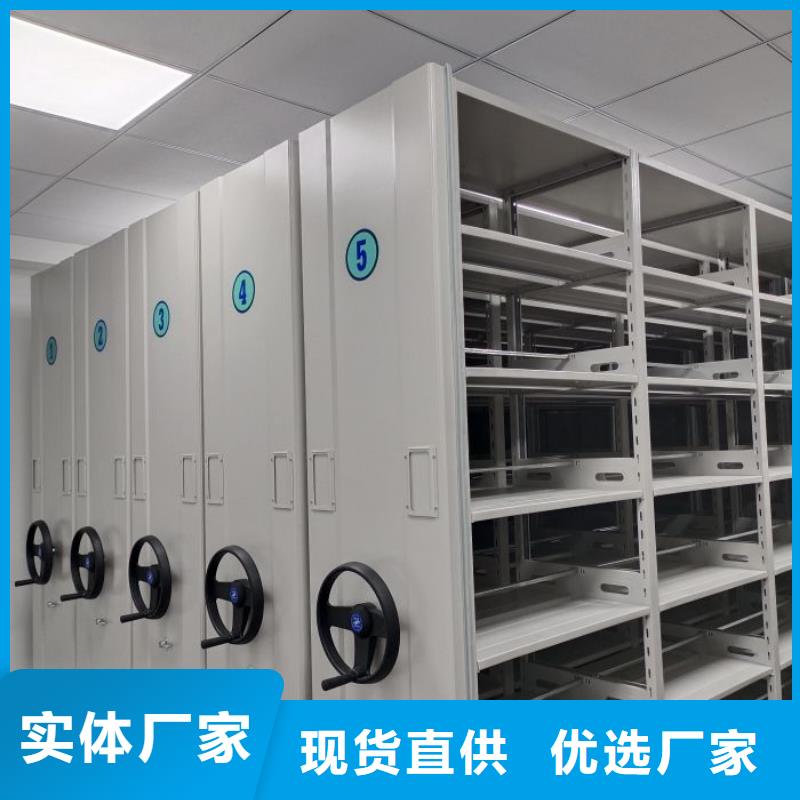 遵守守信【鑫康】貴重活動(dòng)密集架