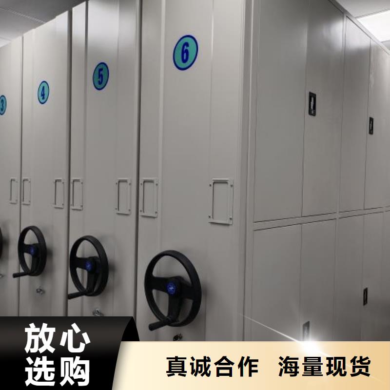 質(zhì)保十年【鑫康】瓊海市自動(dòng)選層檔案柜