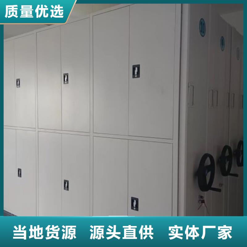 質(zhì)保十年【鑫康】瓊海市自動(dòng)選層檔案柜