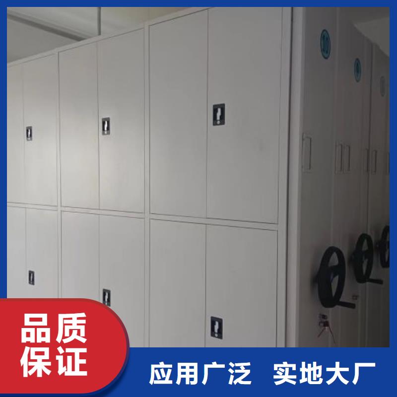 2025廠家直銷##磁帶密集柜##價格合理