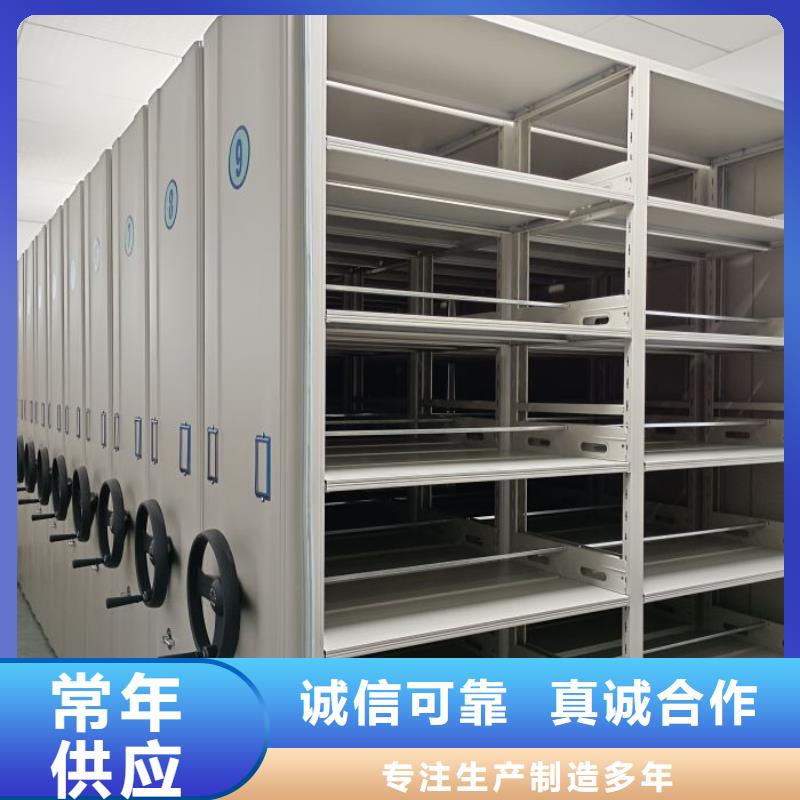 竭诚服务【鑫康】封闭型密集柜
