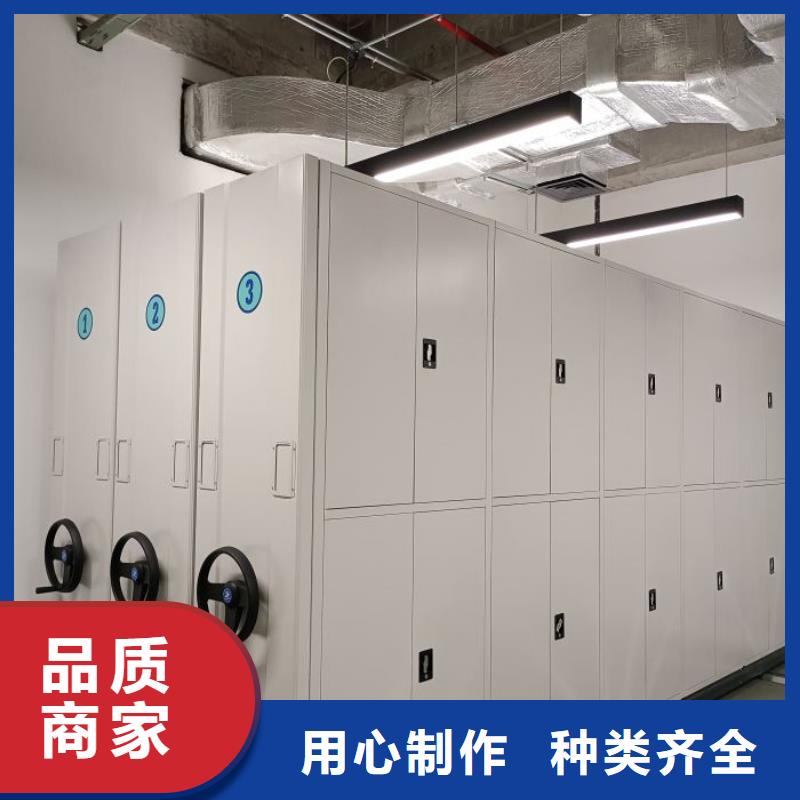 服務(wù)用戶【鑫康】檔案柜密集