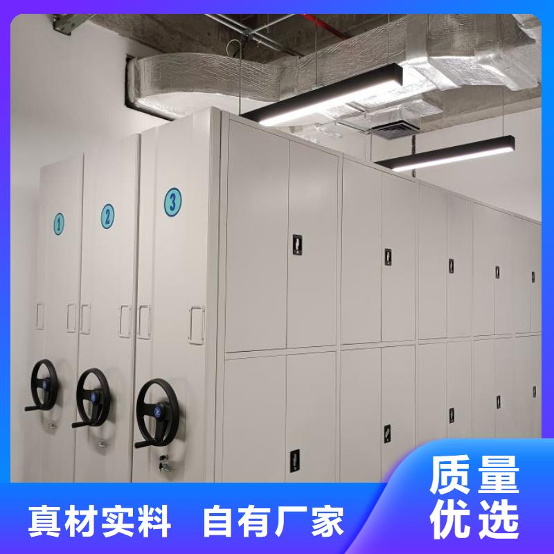 创造致远【鑫康】智能档案电动密集架