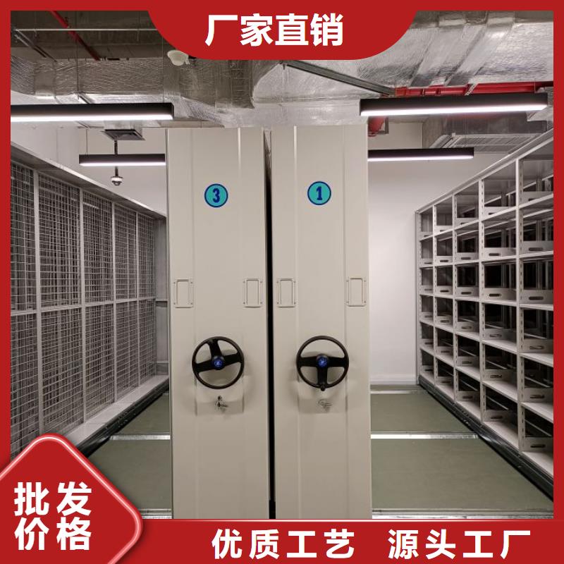 顾客至上【鑫康】存放档案密集柜