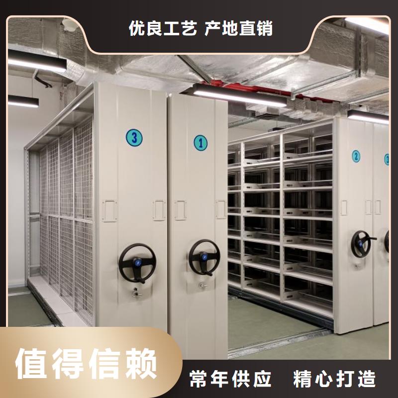 顾客至上【鑫康】存放档案密集柜