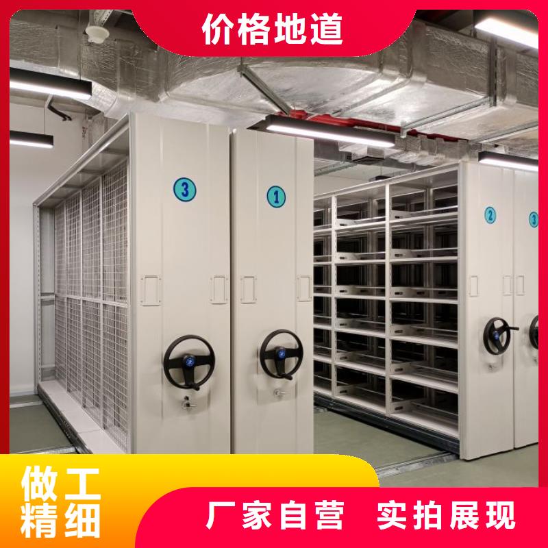 档案密集移动架厂家量大优惠