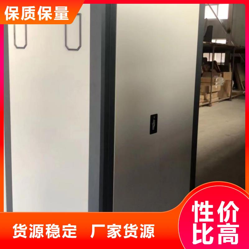厂家服务【鑫康】六层密集档案柜