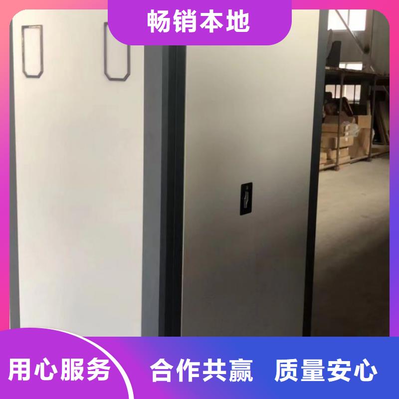 顾客至上【鑫康】存放档案密集柜