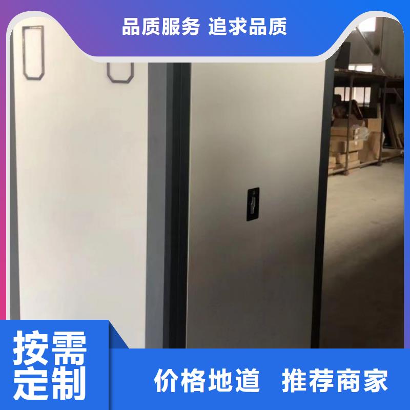 追求【鑫康】古籍書庫樟木密集柜