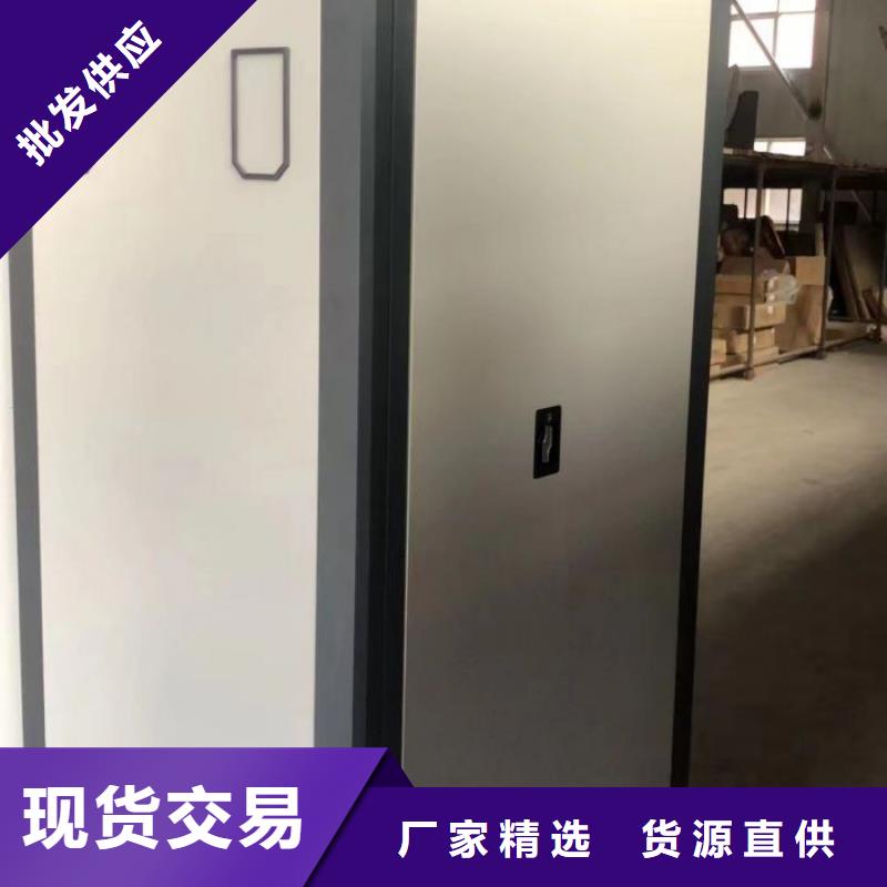 顧客至上【鑫康】存放檔案密集柜