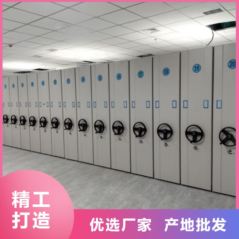 竭誠服務(wù)【鑫康】封閉型密集柜