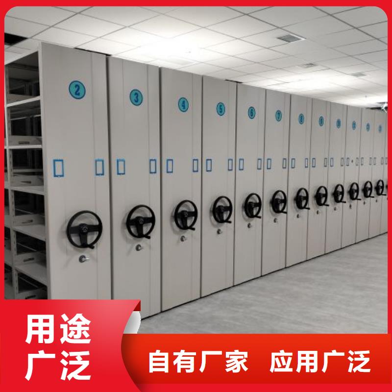 放心消费【鑫康】密集架图书柜