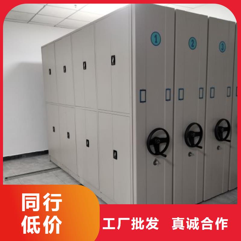 的可移動(dòng)檔案存放密集架廠家