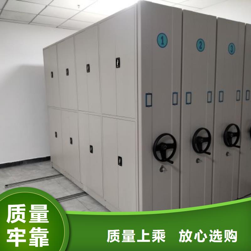 创造致远【鑫康】智能档案电动密集架