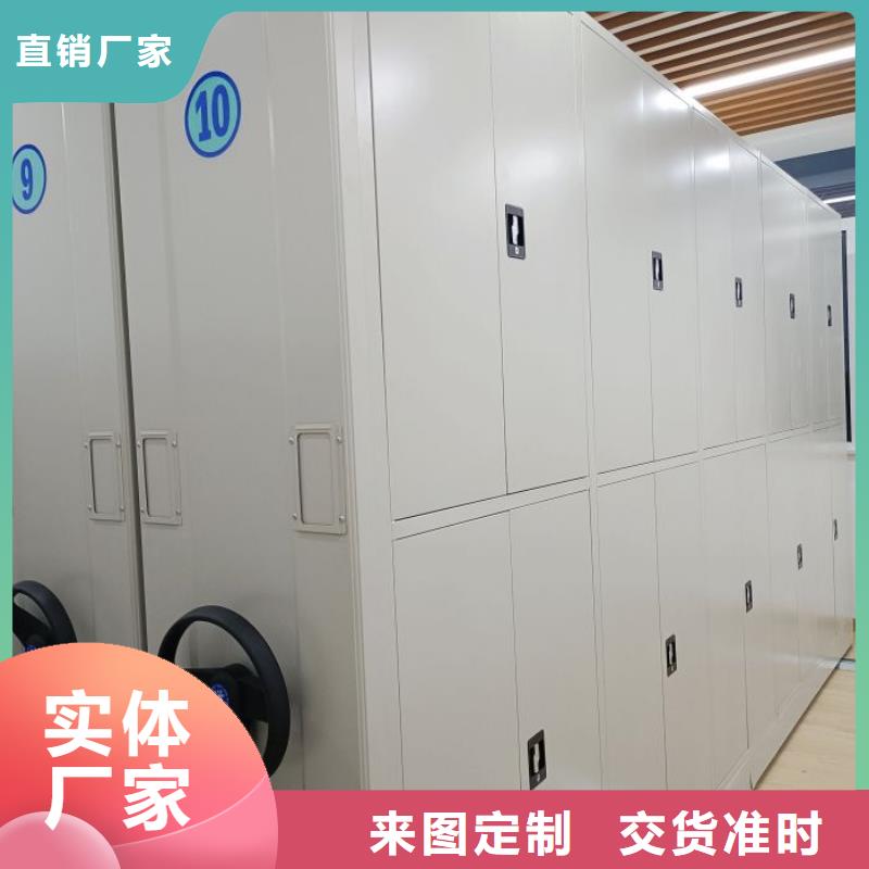 顧客至上【鑫康】存放檔案密集柜