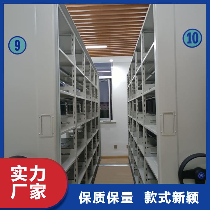 放心消费【鑫康】密集架图书柜