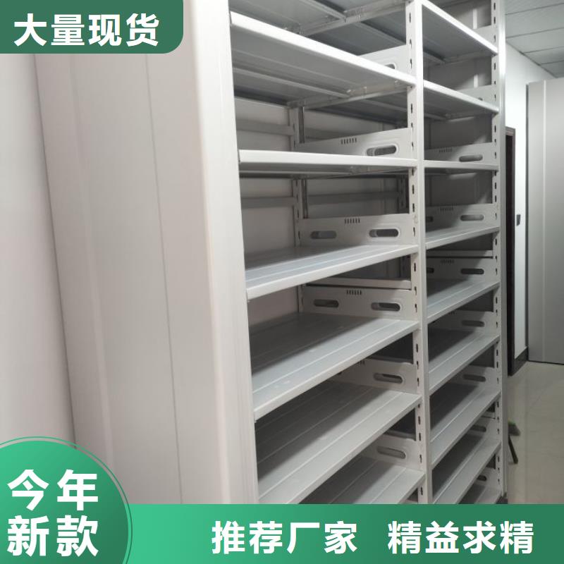 圖文并茂【鑫康】閉合式檔案密集柜