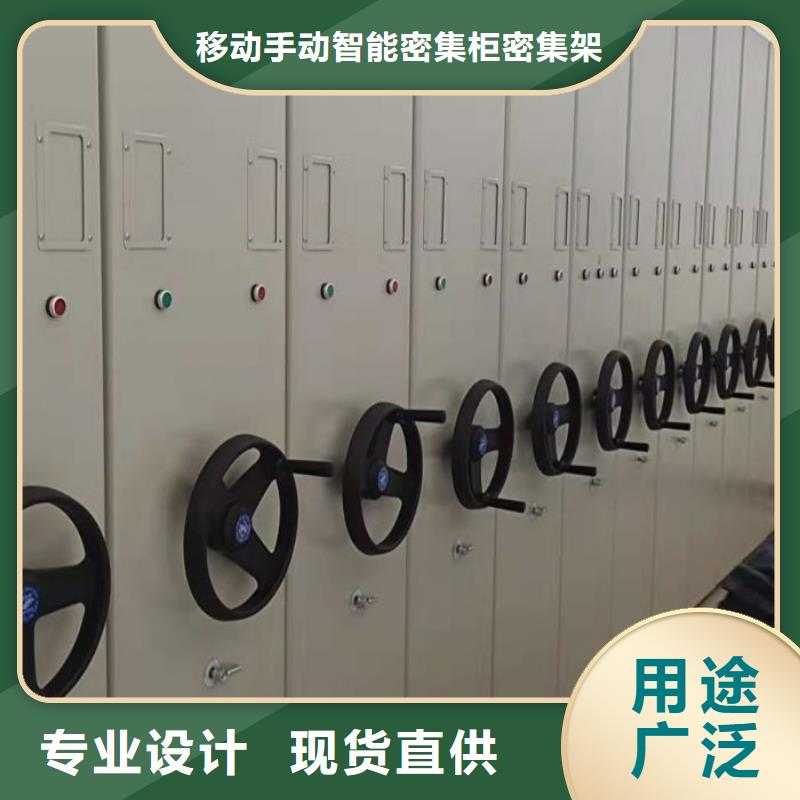 圖文并茂【鑫康】閉合式檔案密集柜