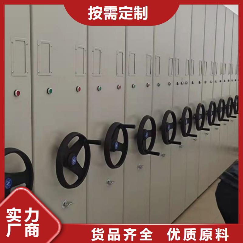 创造致远【鑫康】智能档案电动密集架