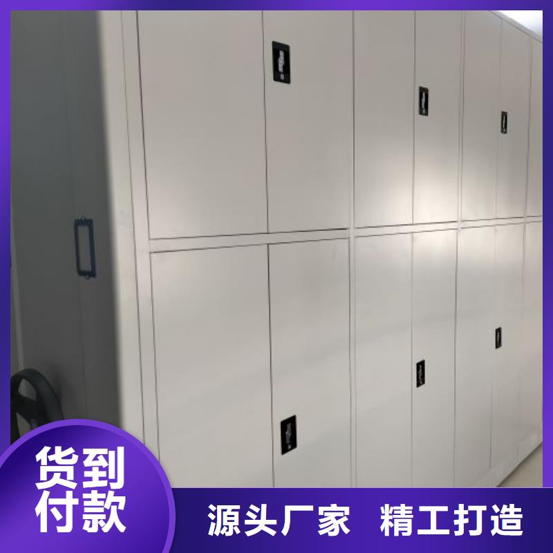 實(shí)地驗(yàn)商【鑫康】智能電動(dòng)密集柜