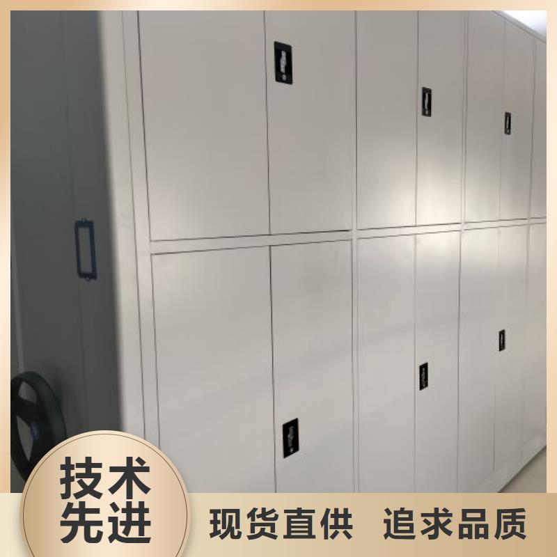 廠家服務(wù)【鑫康】六層密集檔案柜