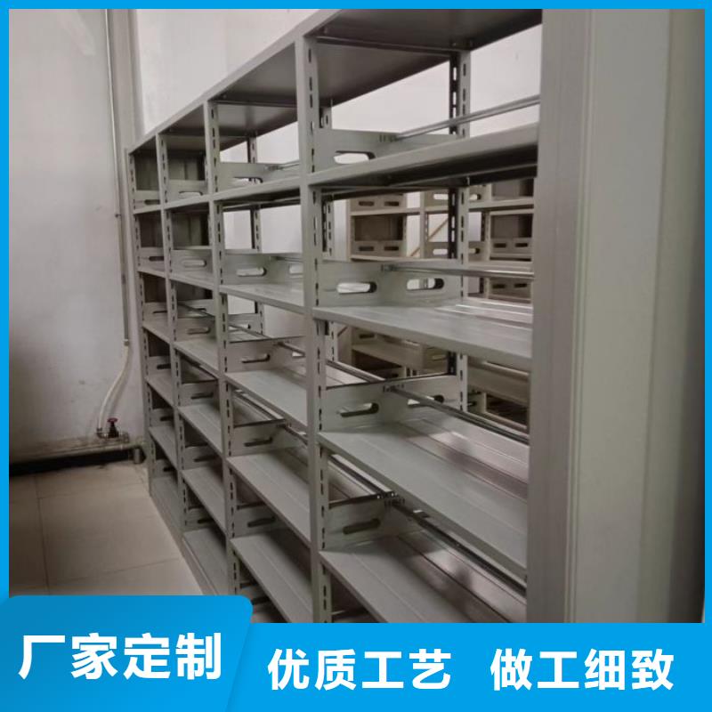 竭诚服务【鑫康】封闭型密集柜