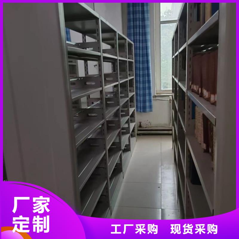 顧客至上【鑫康】存放檔案密集柜