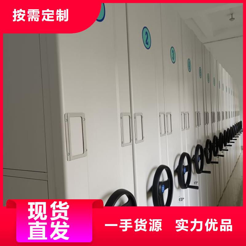 竭誠(chéng)服務(wù)【鑫康】封閉型密集柜