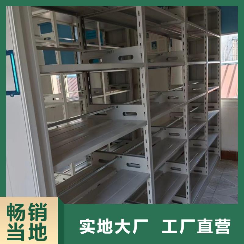 厂家服务【鑫康】六层密集档案柜