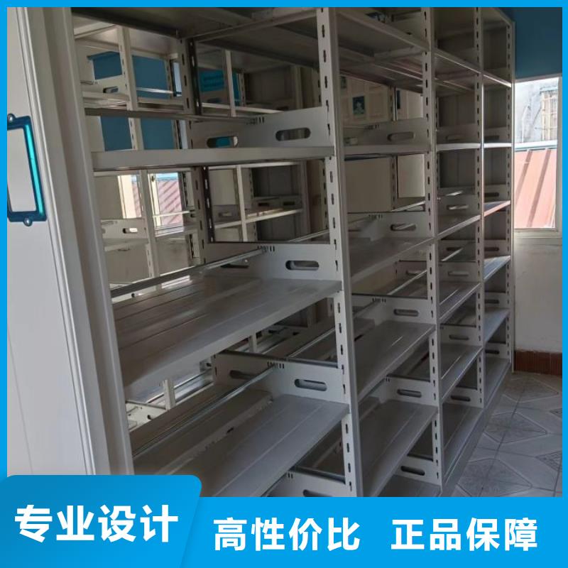 档案密集移动架厂家量大优惠