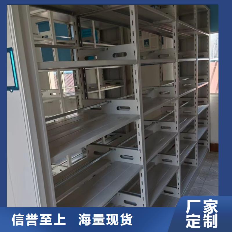 竭诚服务【鑫康】封闭型密集柜