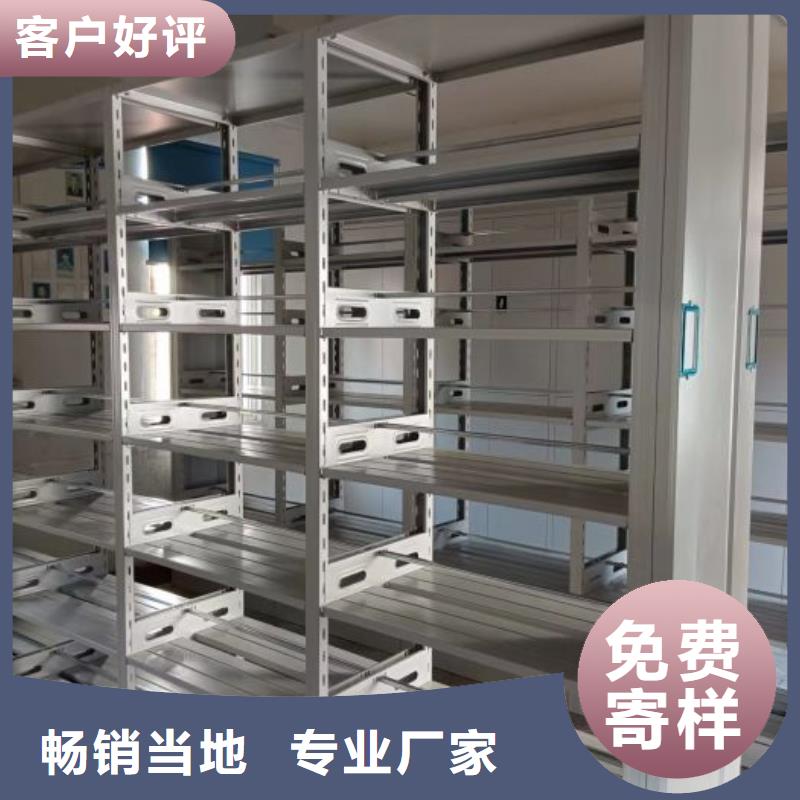 顧客至上【鑫康】存放檔案密集柜