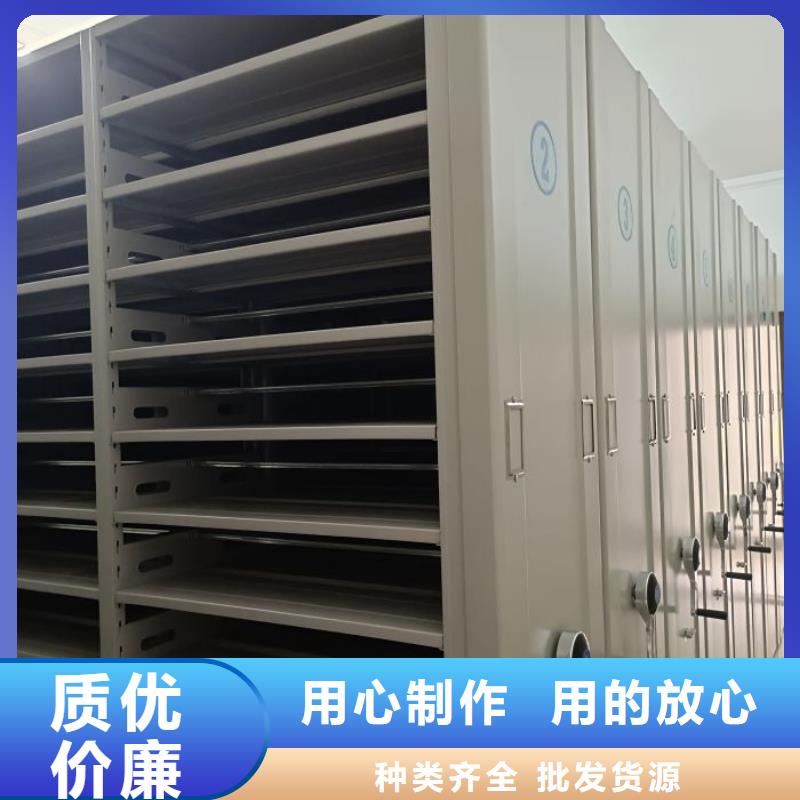 顧客至上【鑫康】存放檔案密集柜