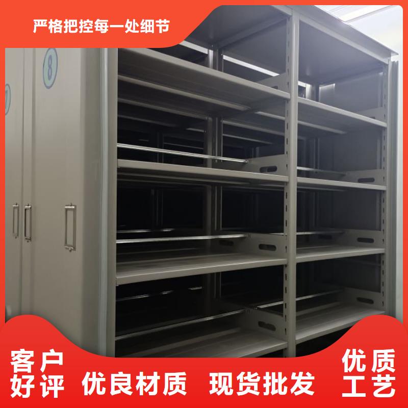 厂家服务【鑫康】六层密集档案柜
