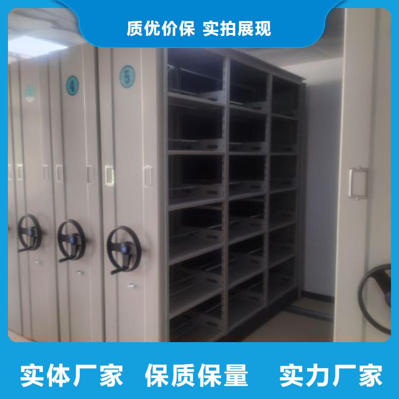 顾客至上【鑫康】存放档案密集柜