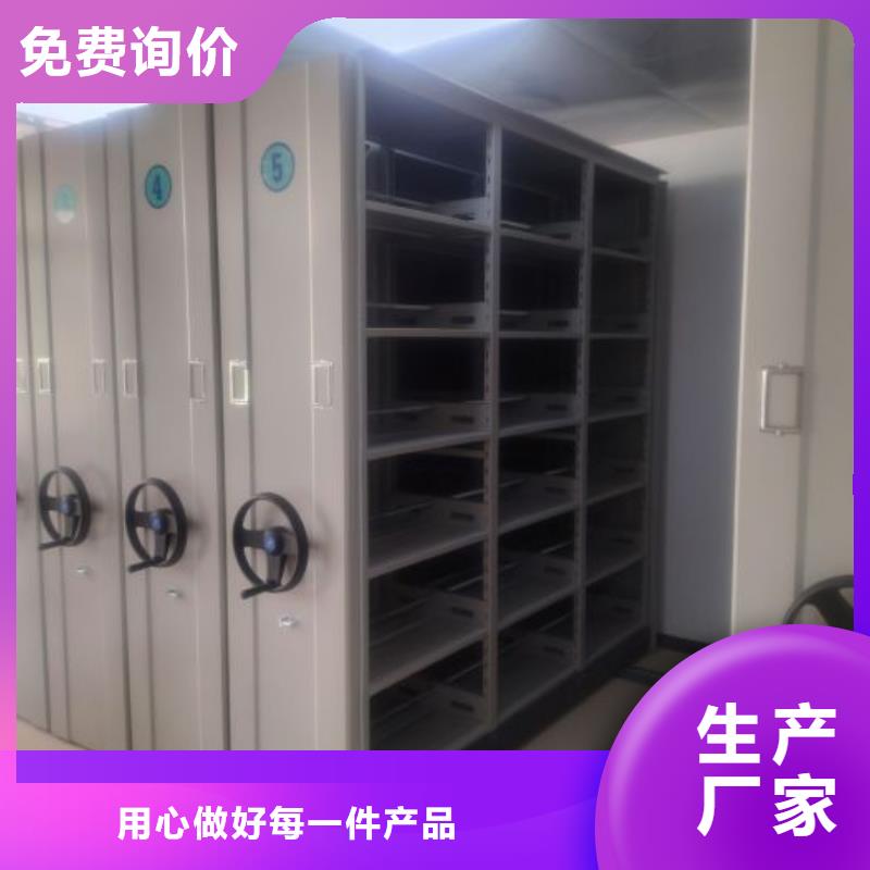 注意事项【鑫康】手动智能密集架