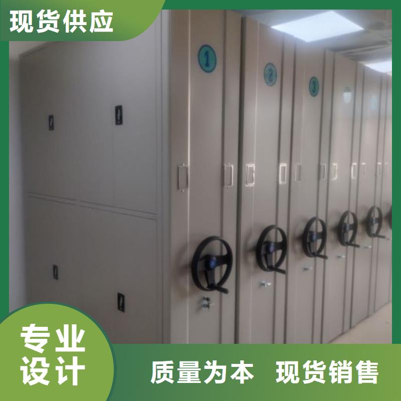 厂家服务【鑫康】六层密集档案柜