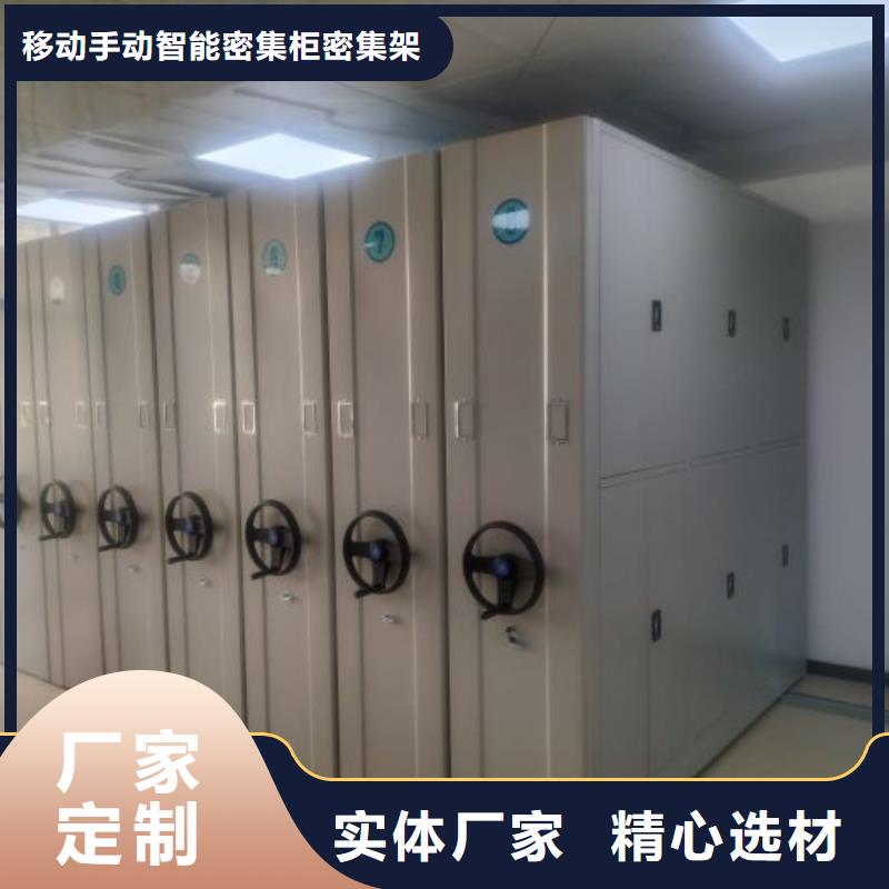 厂家服务【鑫康】六层密集档案柜