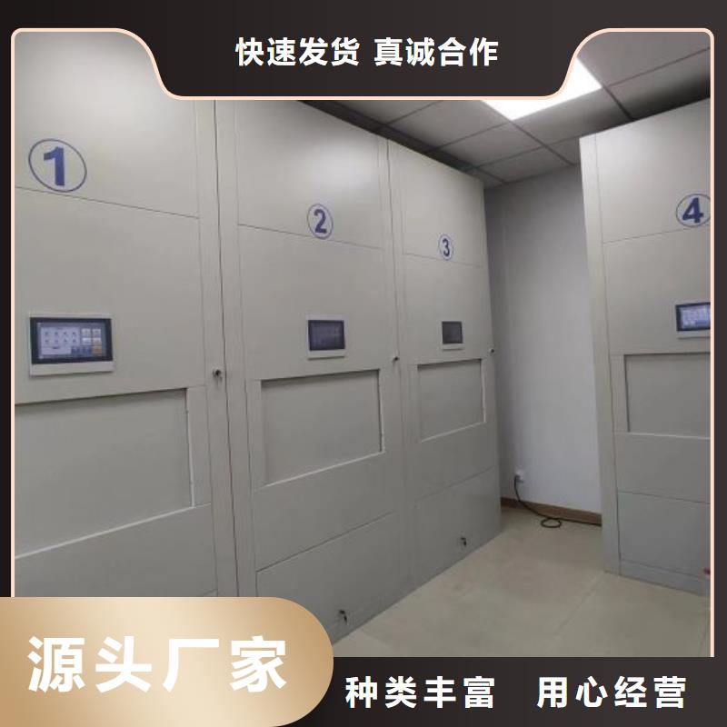注意事项【鑫康】手动智能密集架