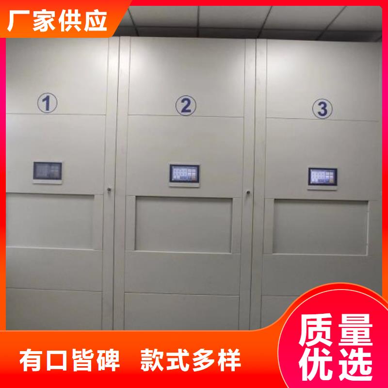 服務(wù)用戶【鑫康】檔案柜密集