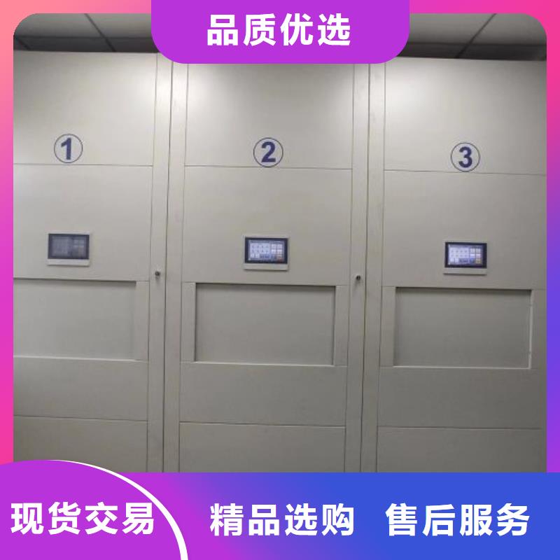 厂家服务【鑫康】六层密集档案柜