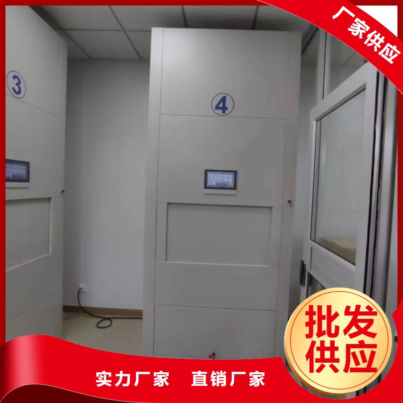 厂家服务【鑫康】六层密集档案柜
