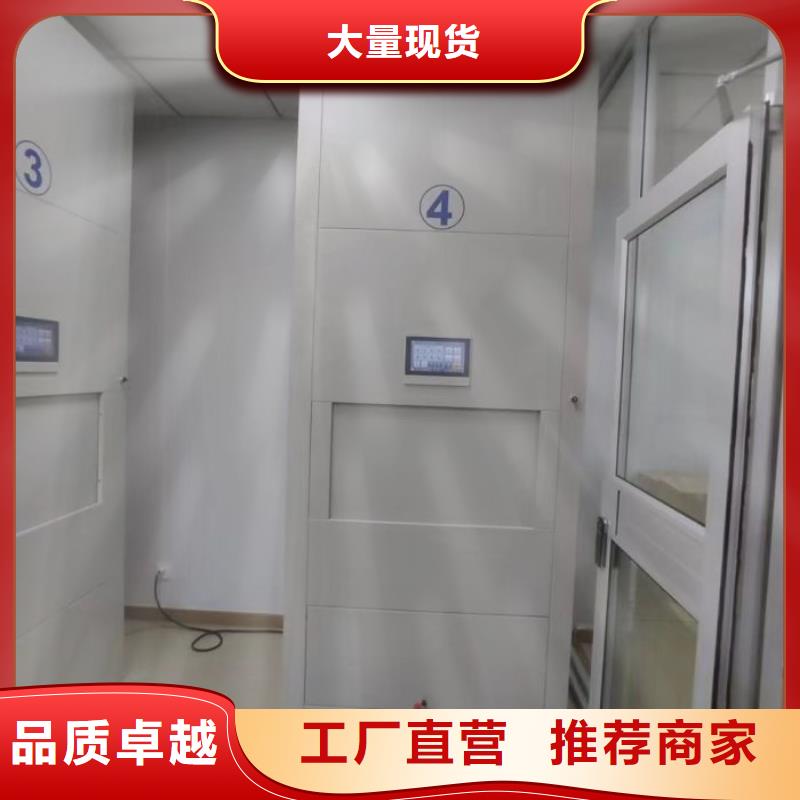 注意事项【鑫康】手动智能密集架
